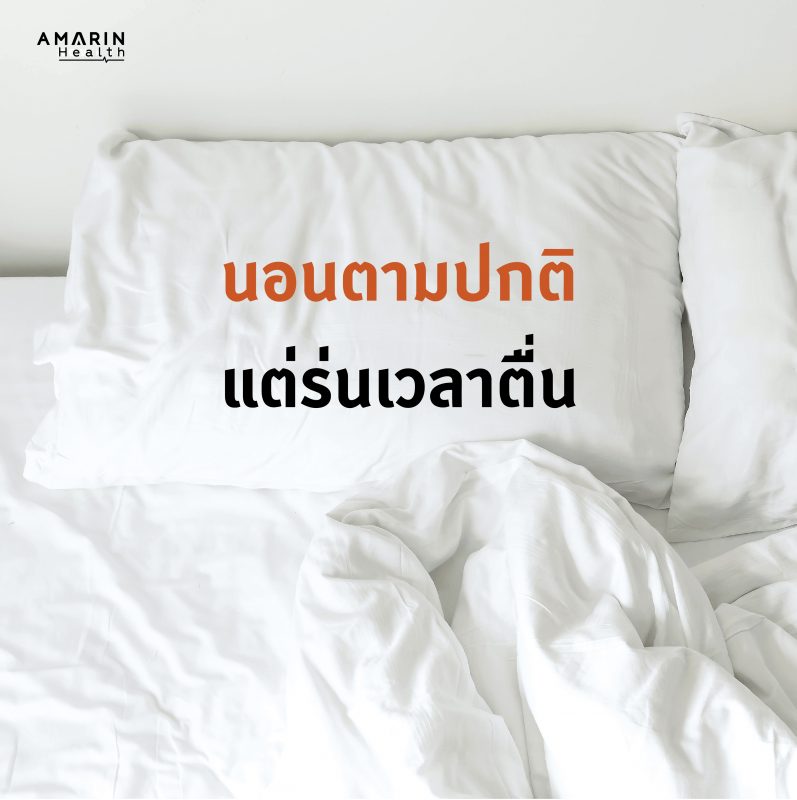 ร้านหนังสือออนไลน์ในเครืออมรินทร์