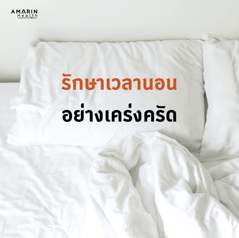 ร้านหนังสือออนไลน์ในเครืออมรินทร์