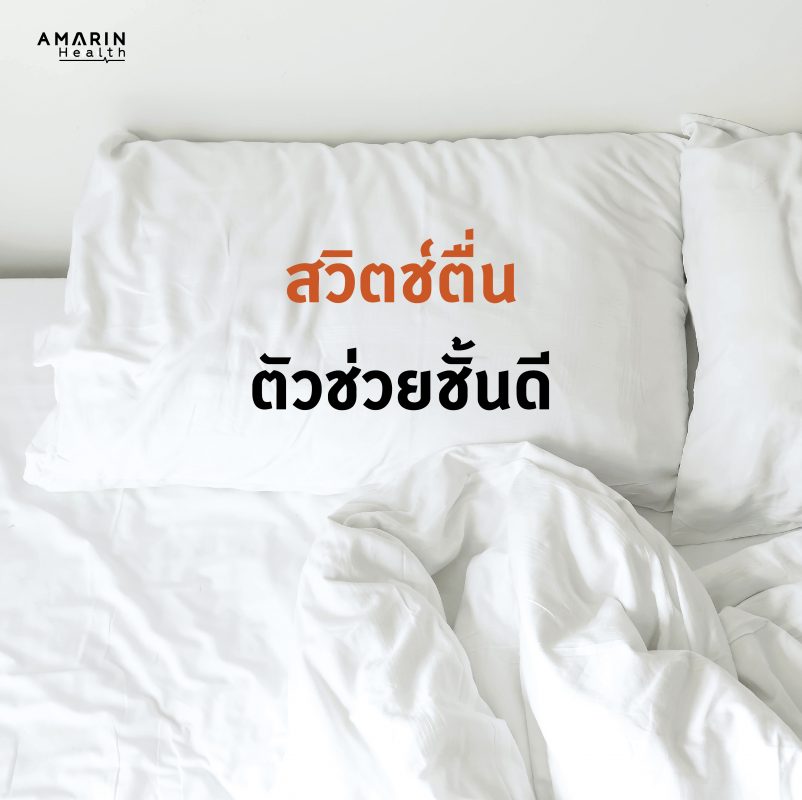 ร้านหนังสือออนไลน์ในเครืออมรินทร์