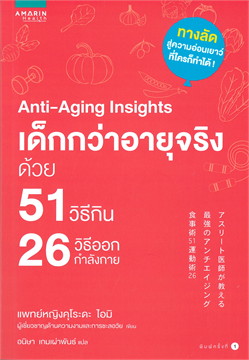 ร้านหนังสือออนไลน์ในเครืออมรินทร์