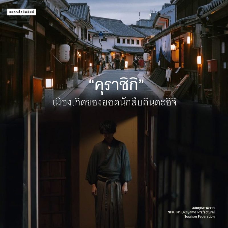 ร้านหนังสือออนไลน์ในเครืออมรินทร์