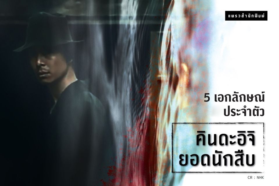 ร้านหนังสือออนไลน์ในเครืออมรินทร์