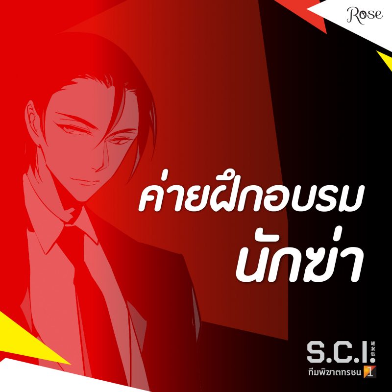 ร้านหนังสือออนไลน์ในเครืออมรินทร์