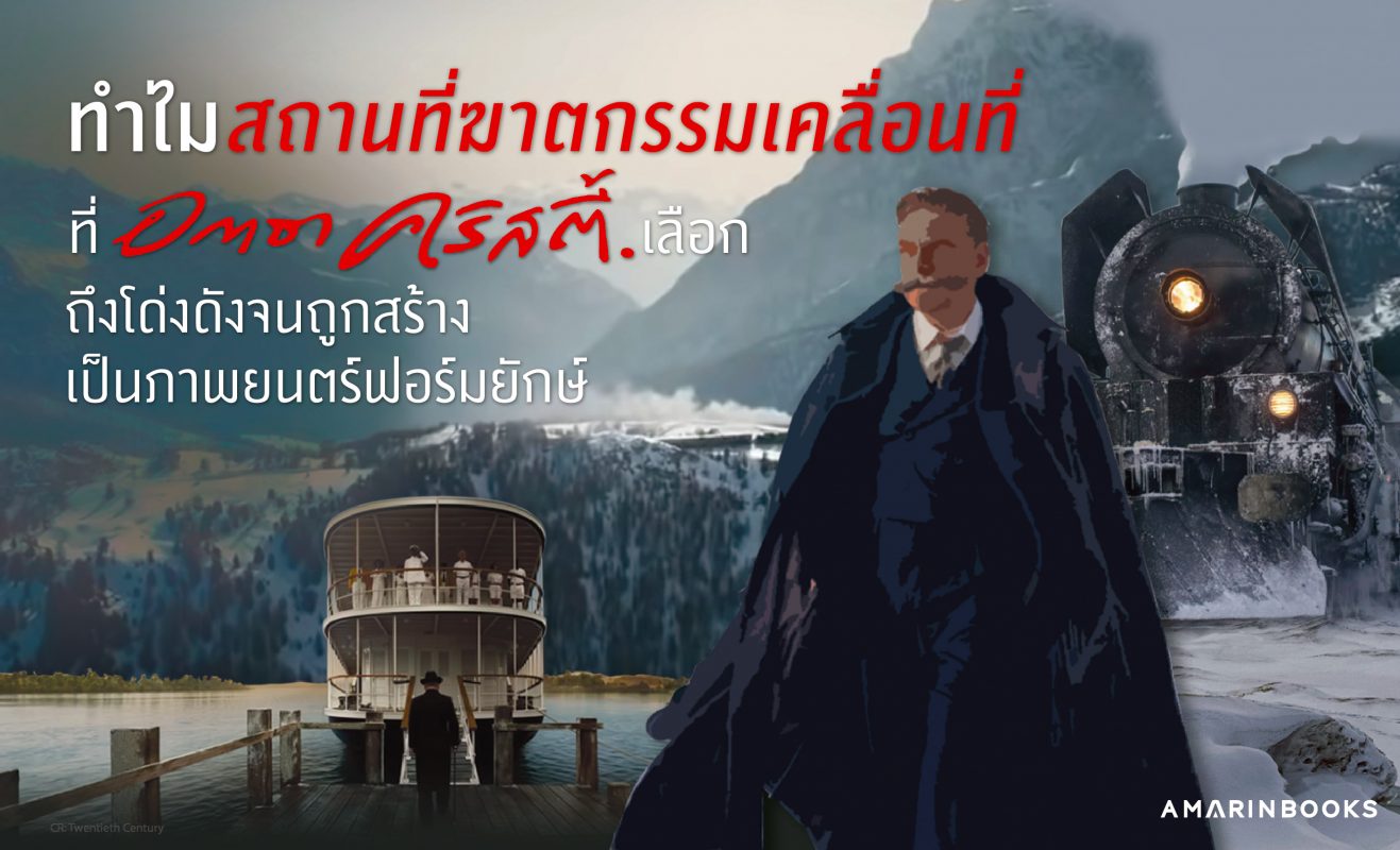 ร้านหนังสือออนไลน์ในเครืออมรินทร์