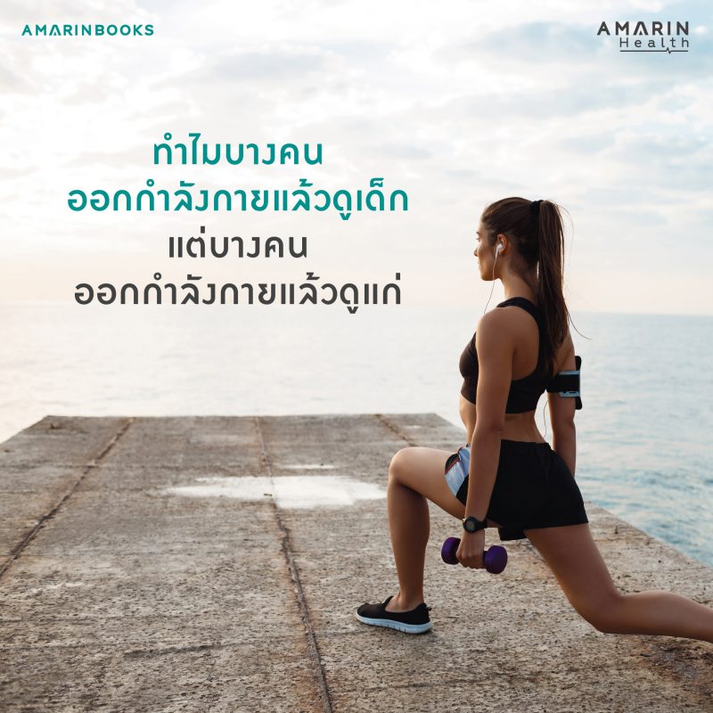 ร้านหนังสือออนไลน์ในเครืออมรินทร์