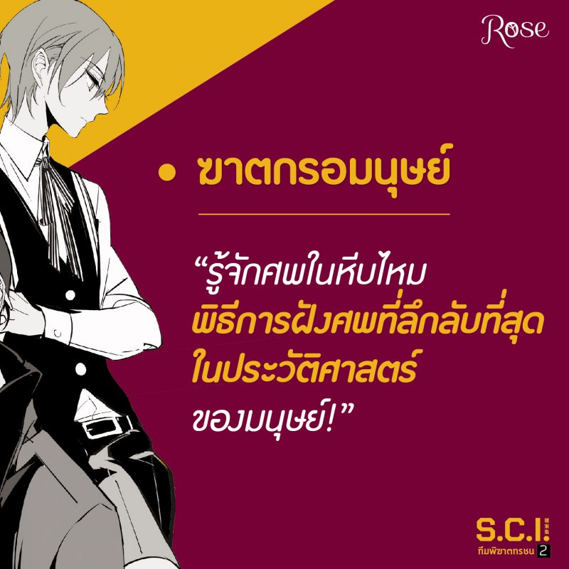 ร้านหนังสือออนไลน์ในเครืออมรินทร์