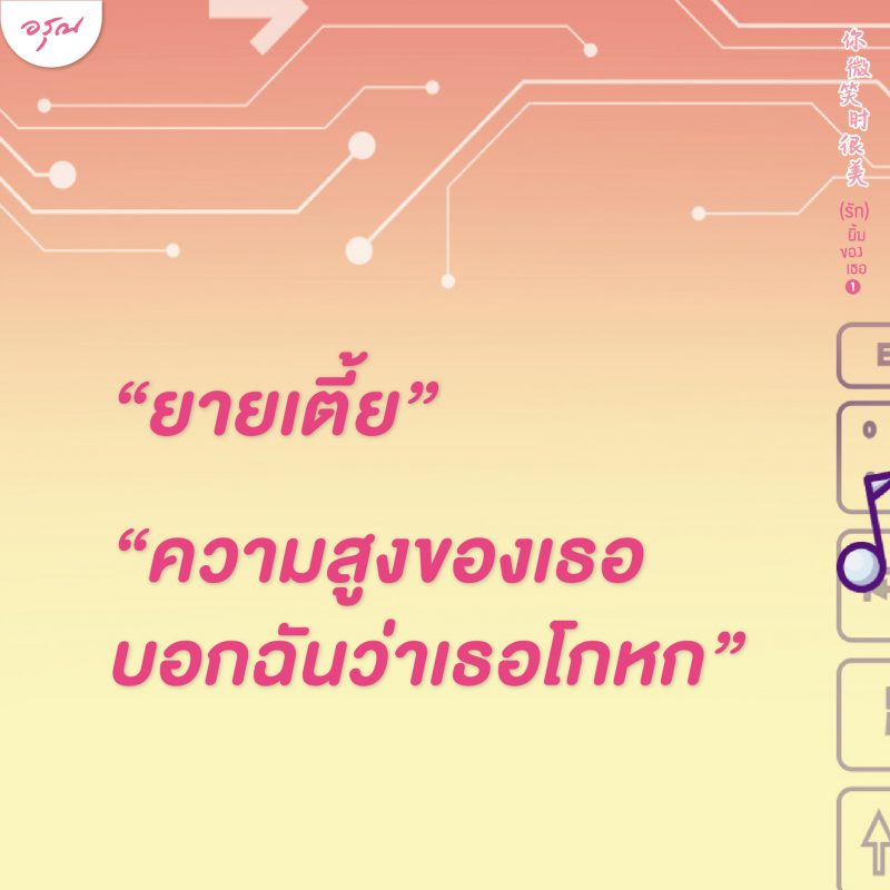 ร้านหนังสือออนไลน์ในเครืออมรินทร์