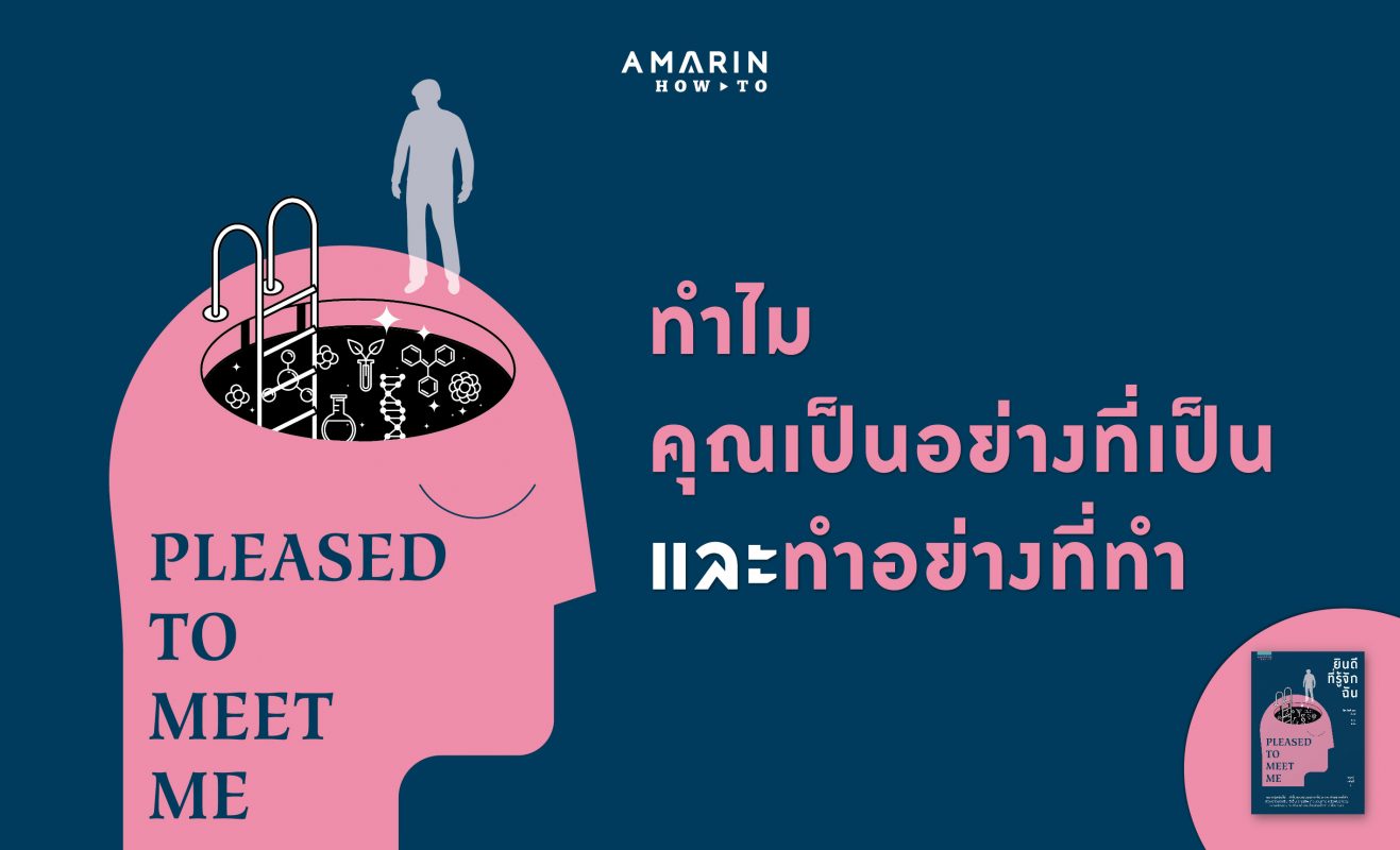 ร้านหนังสือออนไลน์ในเครืออมรินทร์