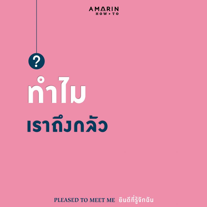 ร้านหนังสือออนไลน์ในเครืออมรินทร์