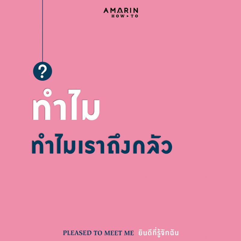 ร้านหนังสือออนไลน์ในเครืออมรินทร์