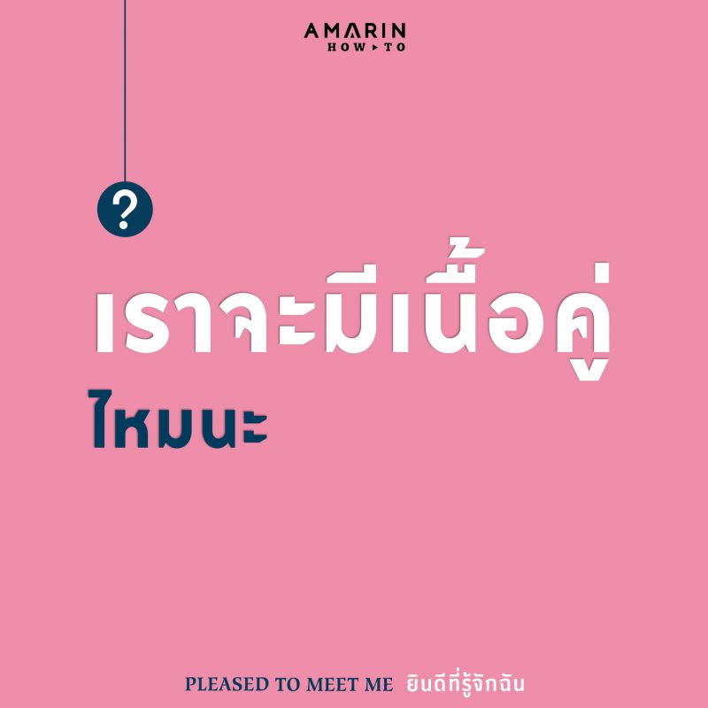 ร้านหนังสือออนไลน์ในเครืออมรินทร์