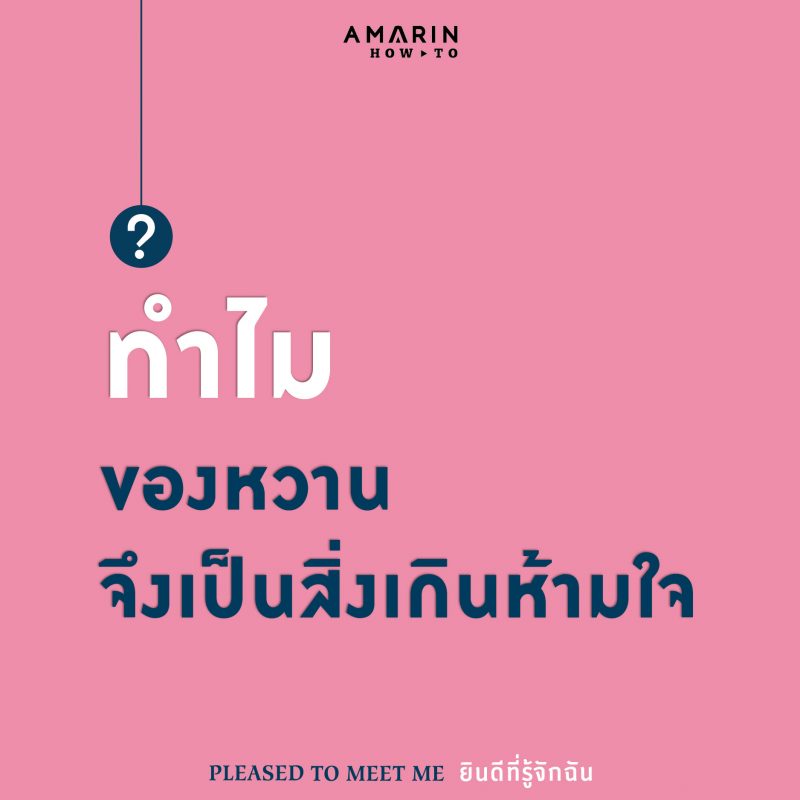 ร้านหนังสือออนไลน์ในเครืออมรินทร์