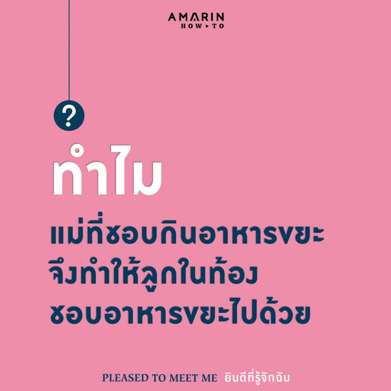 ร้านหนังสือออนไลน์ในเครืออมรินทร์