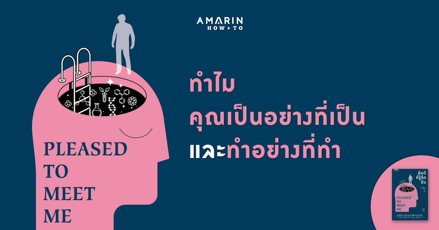 ร้านหนังสือออนไลน์ในเครืออมรินทร์