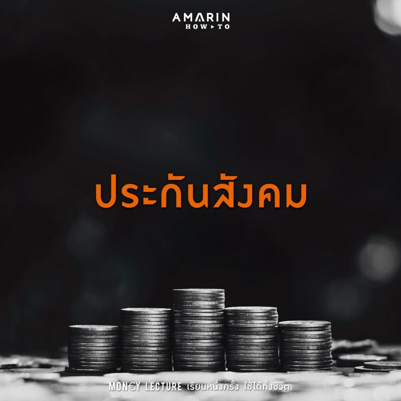 ร้านหนังสือออนไลน์ในเครืออมรินทร์