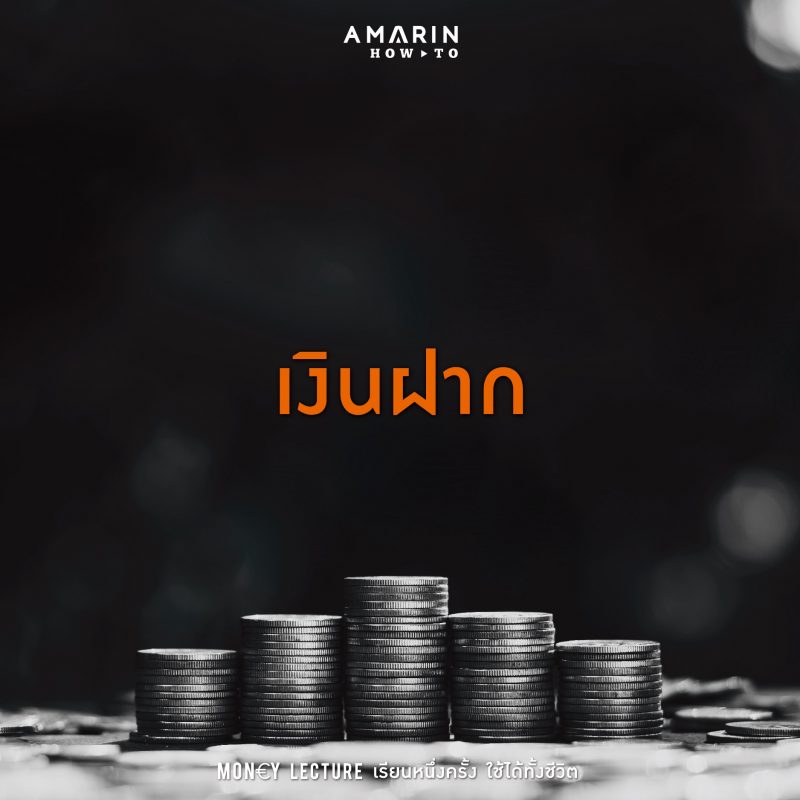 ร้านหนังสือออนไลน์ในเครืออมรินทร์