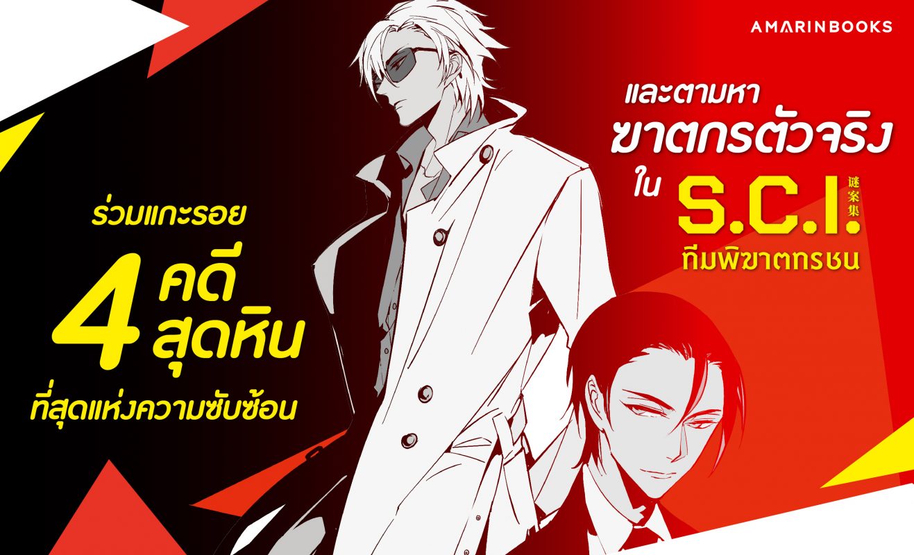 ร้านหนังสือออนไลน์ในเครืออมรินทร์