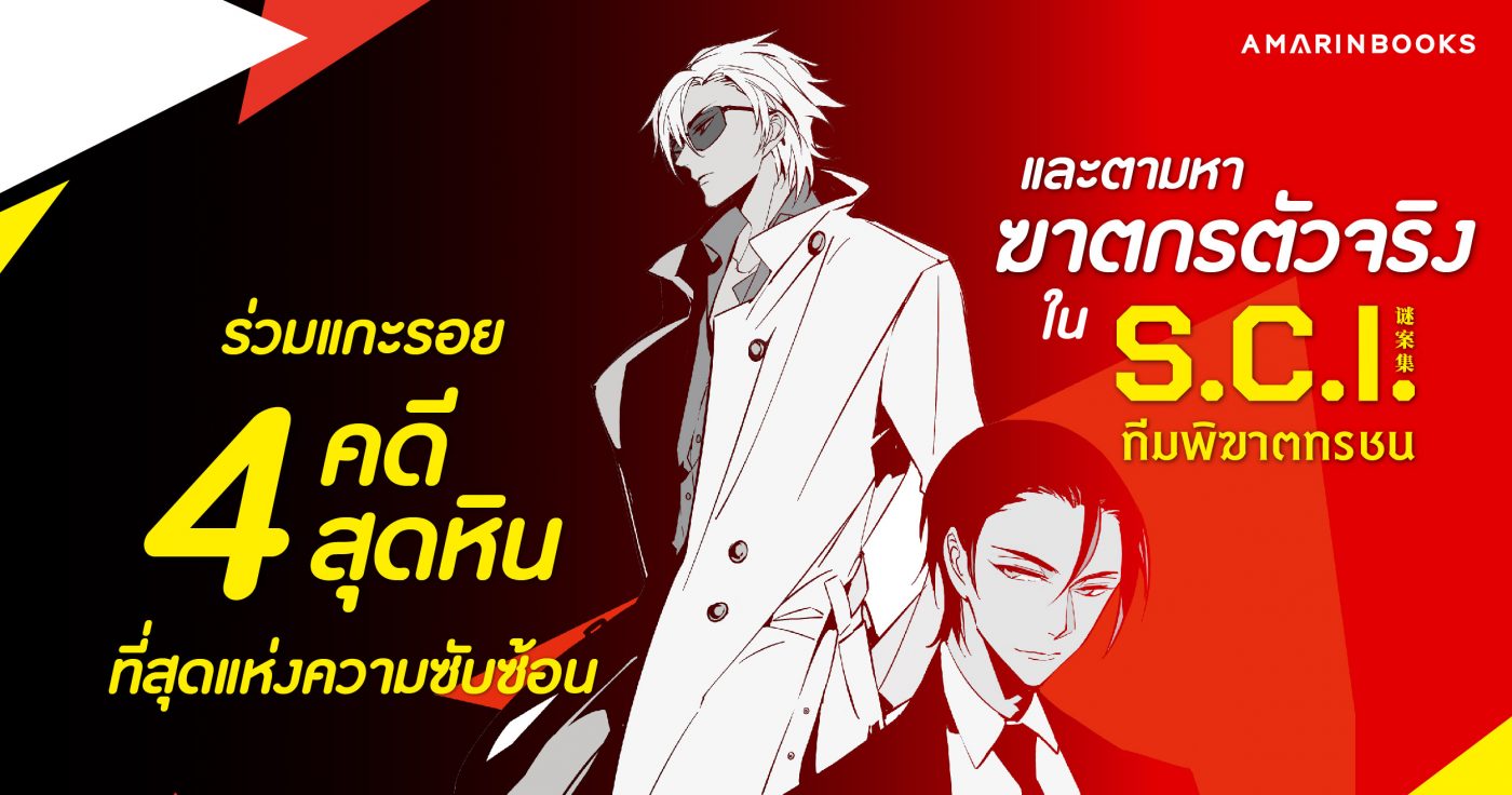 ร้านหนังสือออนไลน์ในเครืออมรินทร์