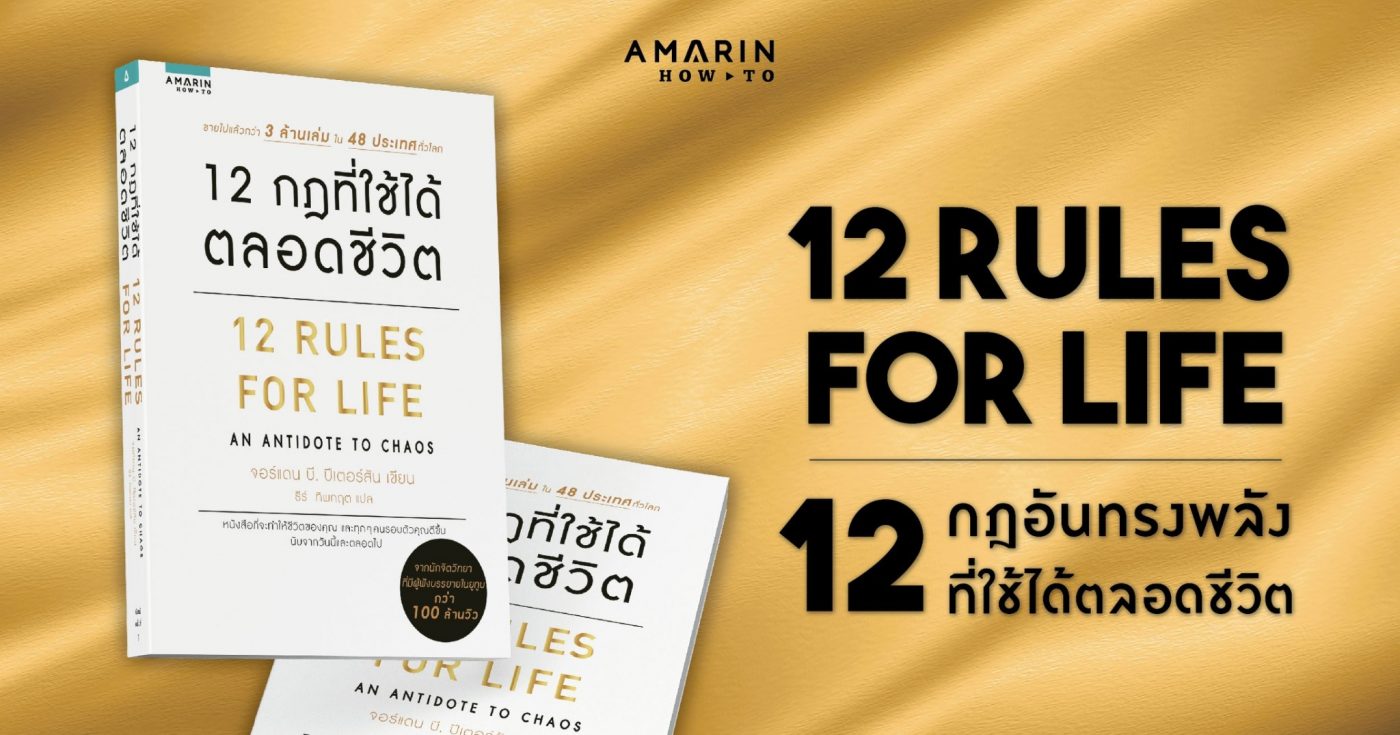 ร้านหนังสือออนไลน์ในเครืออมรินทร์