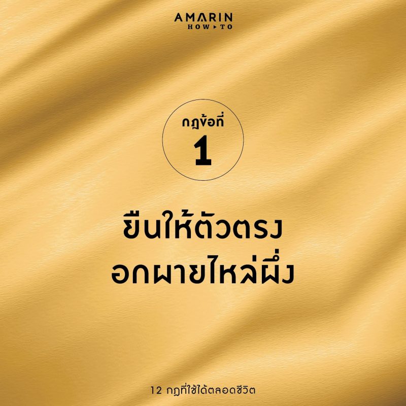 ร้านหนังสือออนไลน์ในเครืออมรินทร์