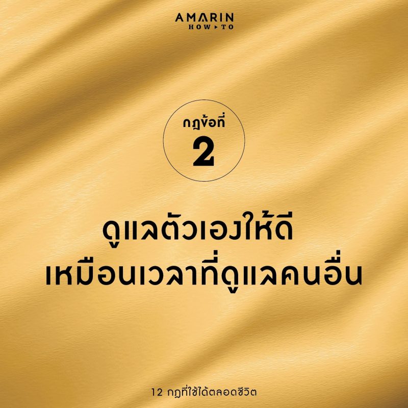 ร้านหนังสือออนไลน์ในเครืออมรินทร์