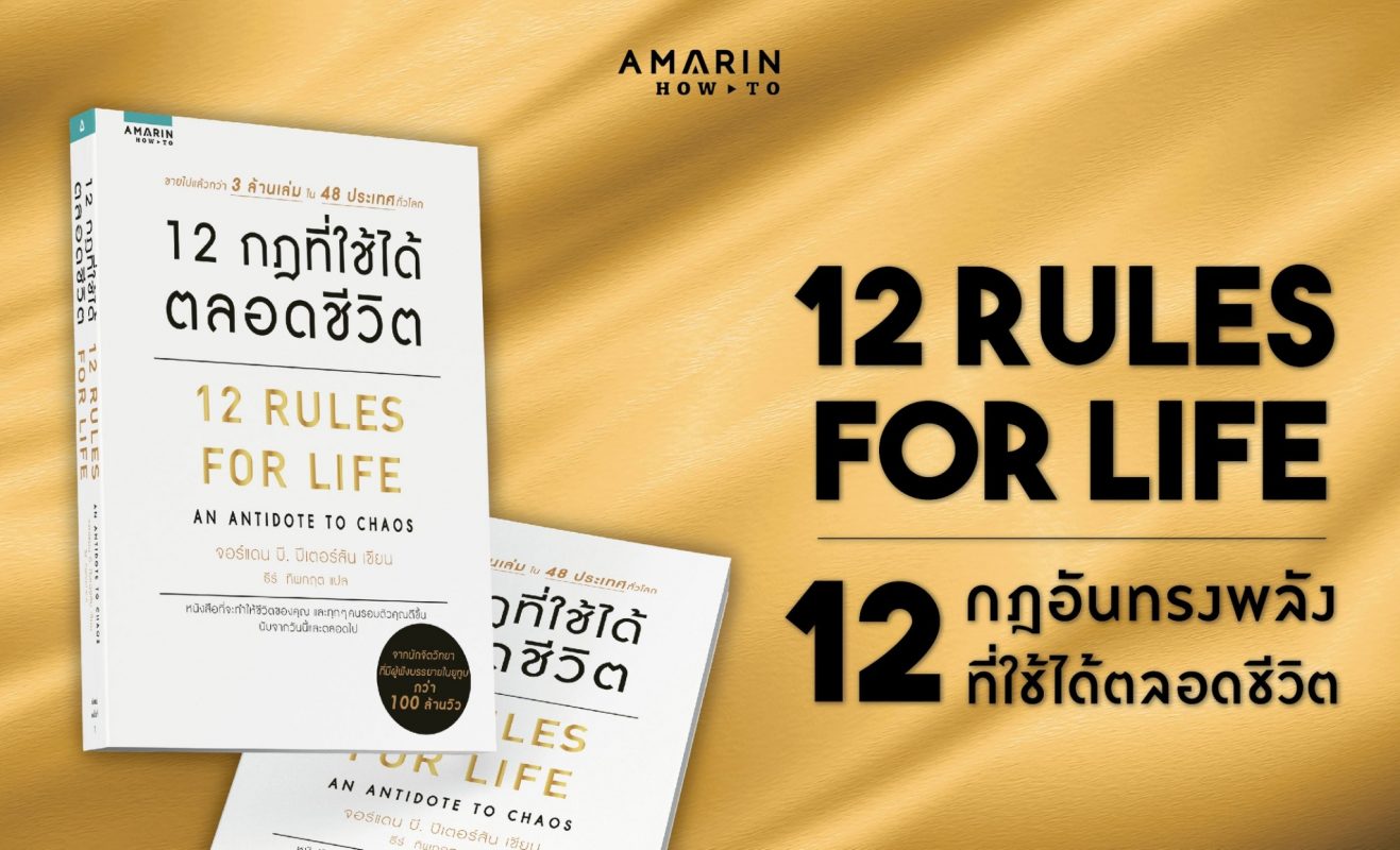 ร้านหนังสือออนไลน์ในเครืออมรินทร์