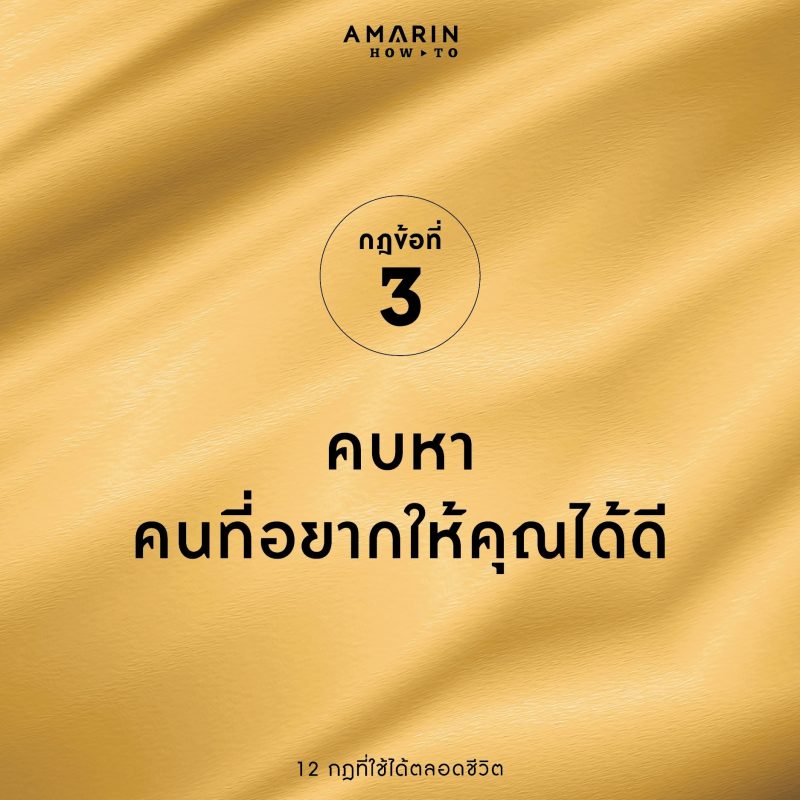 ร้านหนังสือออนไลน์ในเครืออมรินทร์