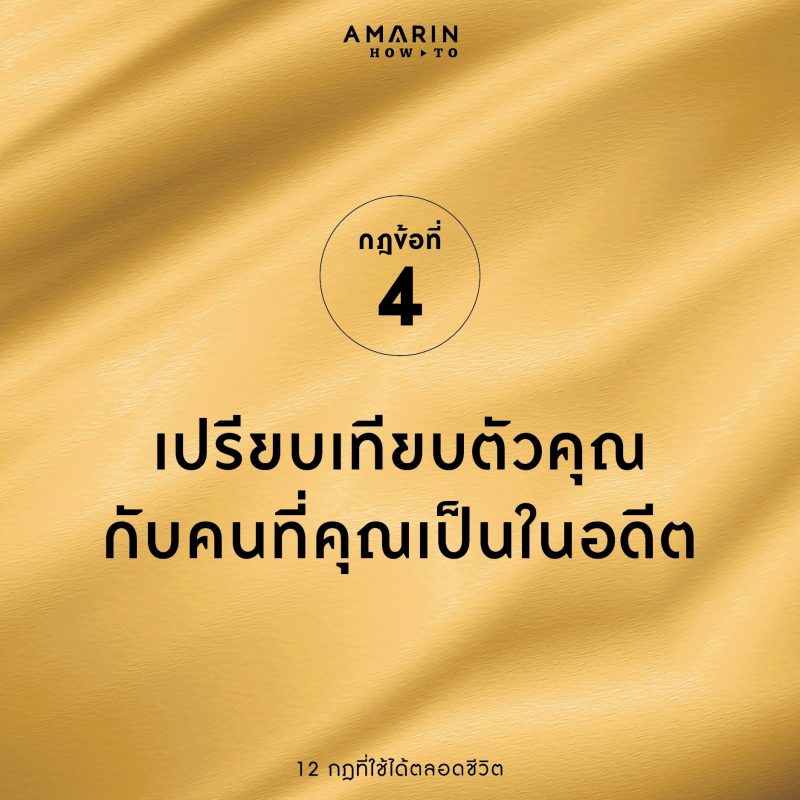ร้านหนังสือออนไลน์ในเครืออมรินทร์