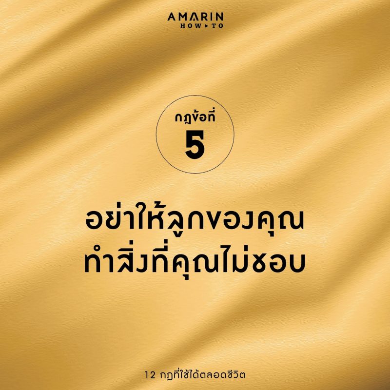 ร้านหนังสือออนไลน์ในเครืออมรินทร์