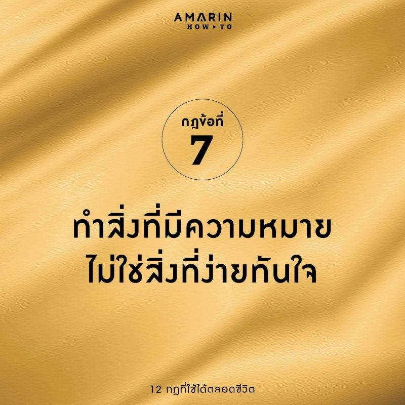 ร้านหนังสือออนไลน์ในเครืออมรินทร์
