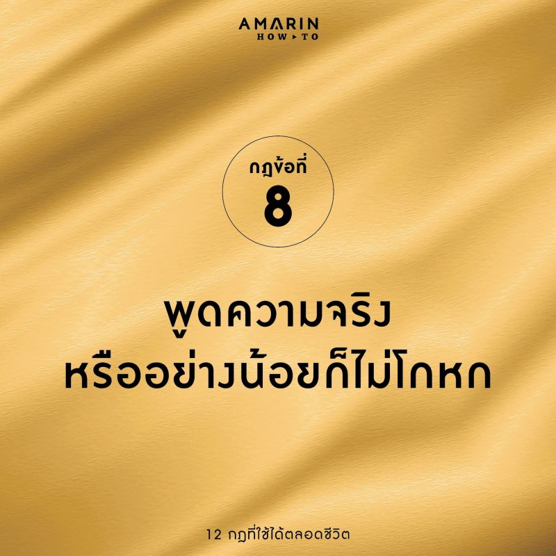 ร้านหนังสือออนไลน์ในเครืออมรินทร์