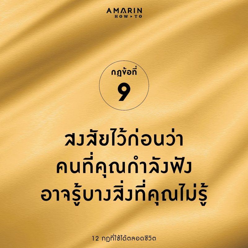 ร้านหนังสือออนไลน์ในเครืออมรินทร์
