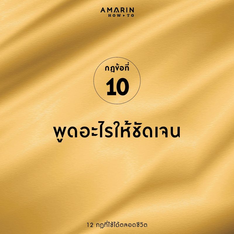 ร้านหนังสือออนไลน์ในเครืออมรินทร์