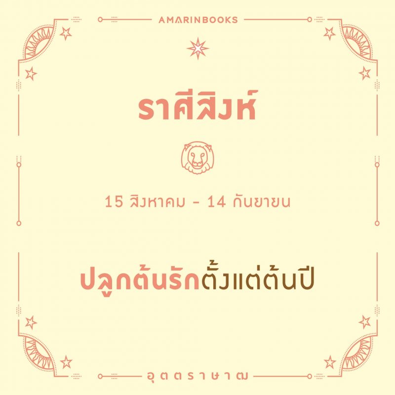 ร้านหนังสือออนไลน์ในเครืออมรินทร์