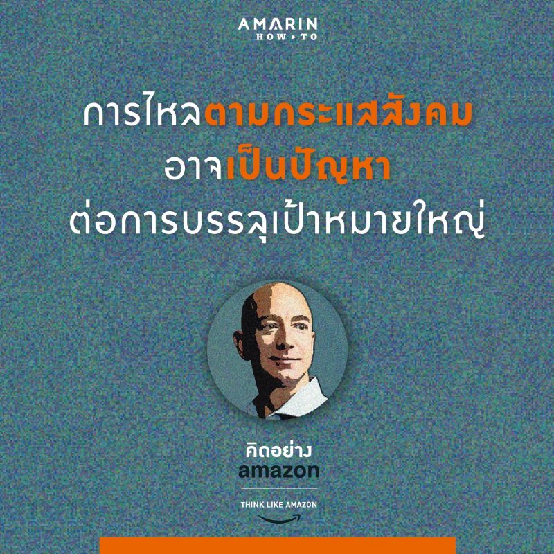 ร้านหนังสือออนไลน์ในเครืออมรินทร์