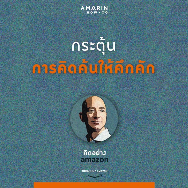 ร้านหนังสือออนไลน์ในเครืออมรินทร์