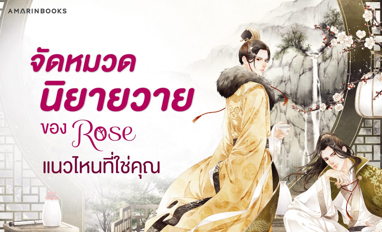 ร้านหนังสือออนไลน์ในเครืออมรินทร์