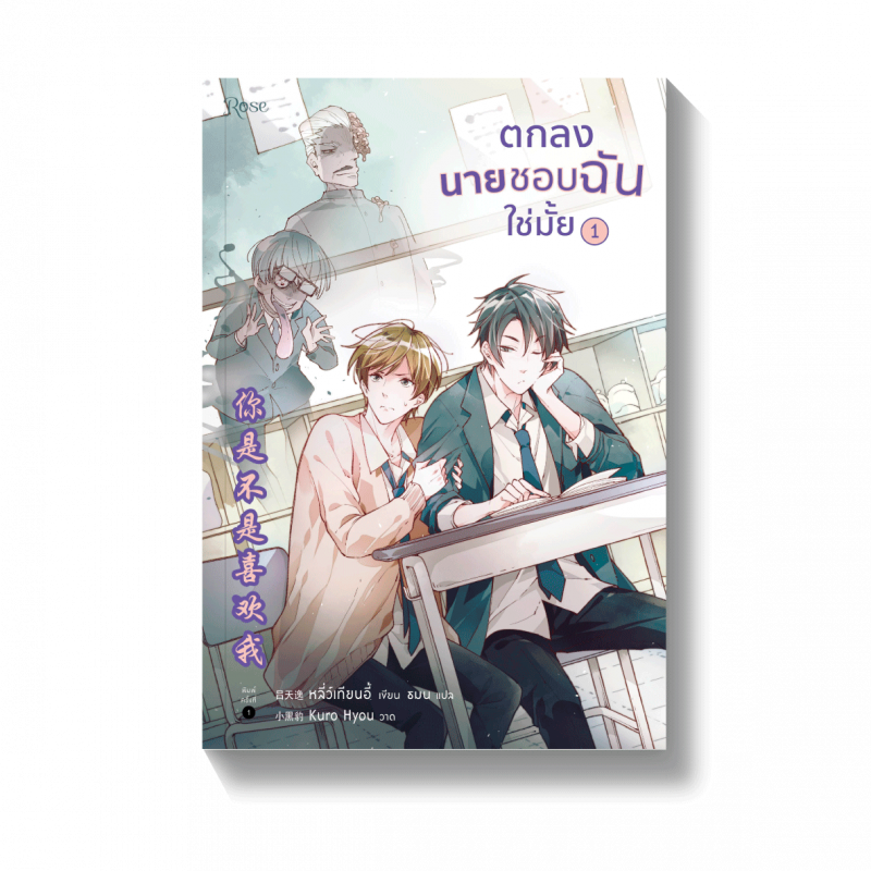 ร้านหนังสือออนไลน์ในเครืออมรินทร์