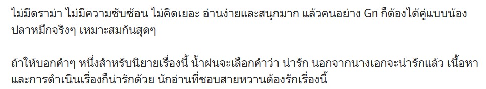 ร้านหนังสือออนไลน์ในเครืออมรินทร์
