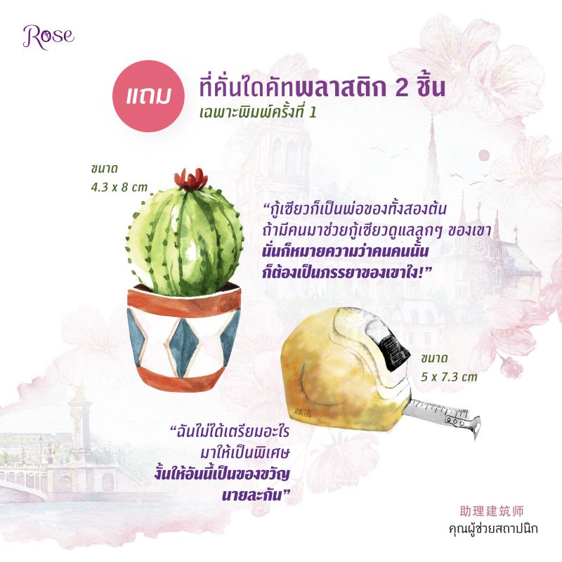 ร้านหนังสือออนไลน์ในเครืออมรินทร์