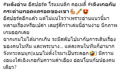 ร้านหนังสือออนไลน์ในเครืออมรินทร์