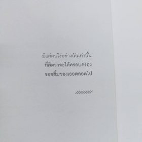 อิสญะ 113