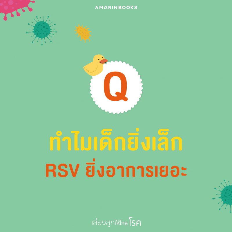 ร้านหนังสือออนไลน์ในเครืออมรินทร์