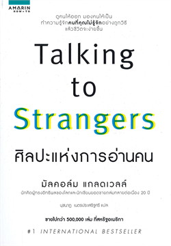 ร้านหนังสือออนไลน์ในเครืออมรินทร์