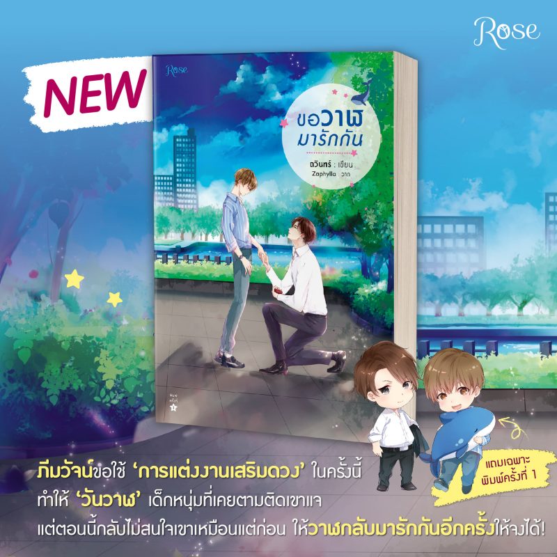 ร้านหนังสือออนไลน์ในเครืออมรินทร์