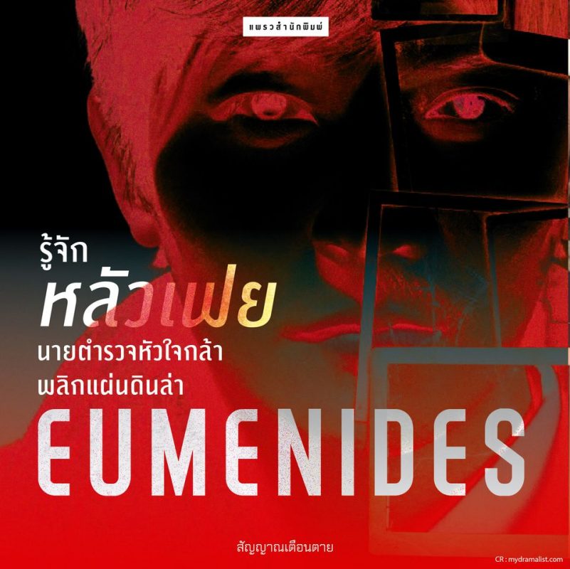ร้านหนังสือออนไลน์ในเครืออมรินทร์