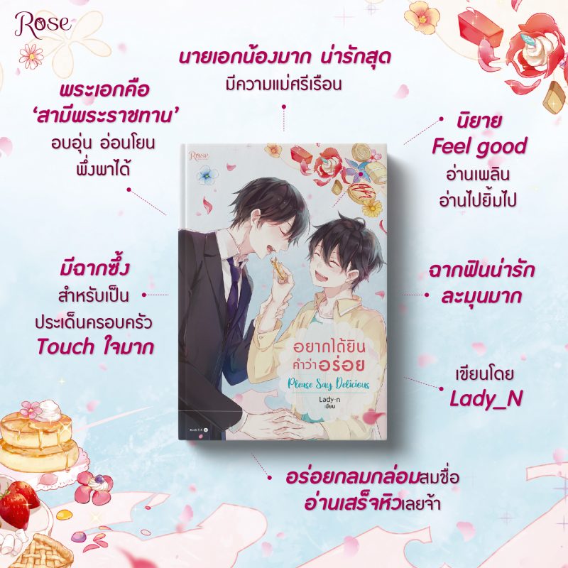 ร้านหนังสือออนไลน์ในเครืออมรินทร์