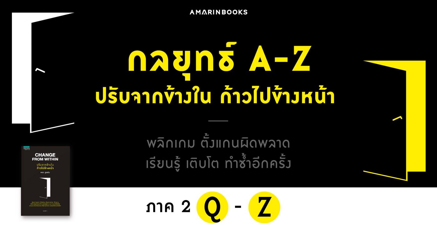 ร้านหนังสือออนไลน์ในเครืออมรินทร์