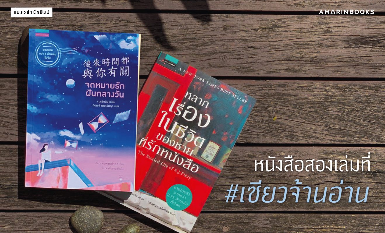 เซียวจ้านอ่าน ปกเว็บ