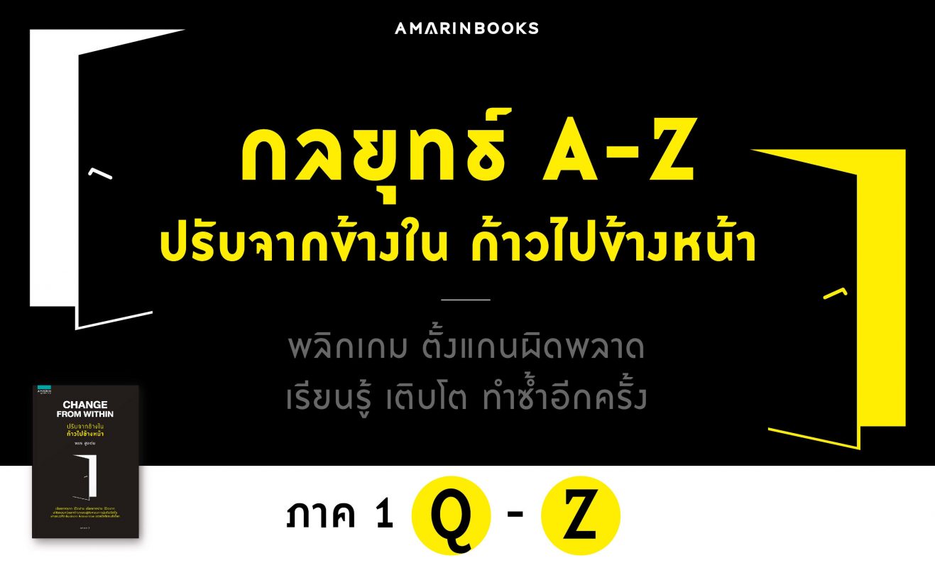 ร้านหนังสือออนไลน์ในเครืออมรินทร์